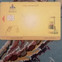 کآرت س وخ ت گ ازو ئی ل ی اجاره ای گم کردم متن بخون