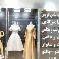 اموزشگاه خیاطی نیلدخت|خدمات آموزشی|فردیس, قریشی|دیوار