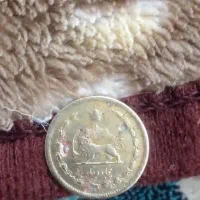 یک عدد سکه پهلوی|کلکسیون سکه، تمبر، اسکناس|قم, نیروگاه|دیوار