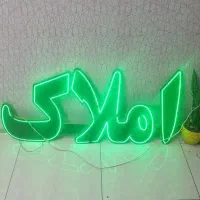 تابلو.ال ای دی .led .نئون