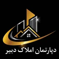 مشاور املاک