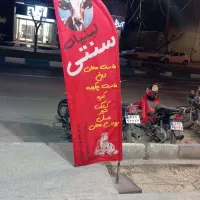 لبنیات محلی