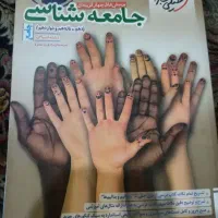 کتاب کنکوری|کتاب و مجله آموزشی|کرمانشاه, |دیوار