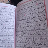 کتاب قران نو نو همراه با جای قران|کتاب و مجله مذهبی|تهران, گلچین|دیوار