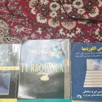 توربوپاسکال ۷
