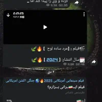 کانال روبیکا طاق|کنسول، بازی ویدئویی و آنلاین|تهران, آذری|دیوار