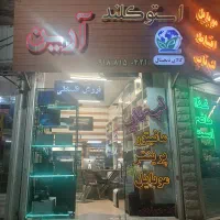 شرایط ویژه اقساط لب تاپ استوک /وارد کننده|رایانه همراه|همدان, |دیوار