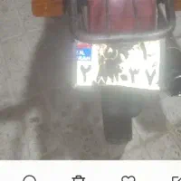 با سلام این پلاک گم شده پیش میدون دلالی 
