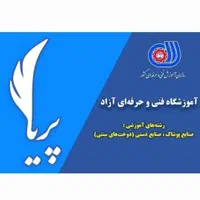 آموزش خیاطی حرفه‌ای با تخفیفات شگفتانه (اقساطی)