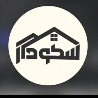 ۲۵۰ متر زمین سند دار شهرکی رودهن