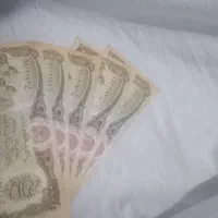 اسکناس هزار افغان