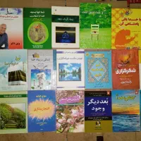 کتابهای روان شناسی عمومی،دانشگاهی،کنکورارشدوموفقیت