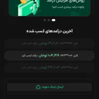هدیه پنجاه هزار تومنی صرافی