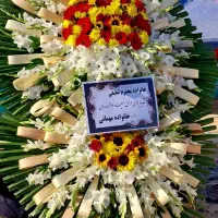 تاج گل