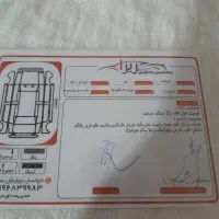 ۴۰۵استثنایی،بدون رنگ وضربه