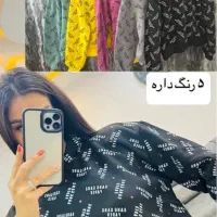 فقط ۳۰۰ تومن|لباس|رشت, سیا اسطلخ|دیوار