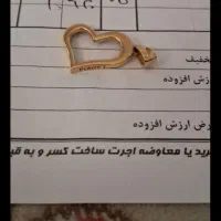 طلافوقالعاده نو ۳ درصد|جواهرات|قوچان, |دیوار