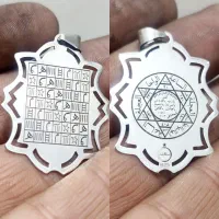 آویز نقره هفت شرف و ستاره سلیمان