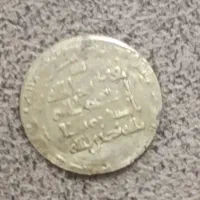 سلام یه سکه قدیمی دارم میخام بفروشم