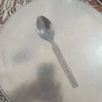 یک عدد قاشوق قدیمی