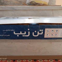 حلقه ورزشی تن زیب نو|تجهیزات ورزشی|شاهین‌شهر, خانه کارگر|دیوار