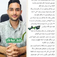 دفع سنگ کلیه بدون درد بدون بستری|خدمات آرایشگری و زیبایی|یاسوج, |دیوار