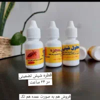 عسل|خوردنی و آشامیدنی|اهواز, منازل کارون|دیوار