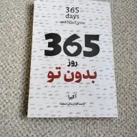فروش کتاب نو