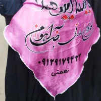 کاروان زیارتی مشهد مقدس