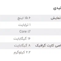 لپ تاپ گیمینگ ایسوس   ASUS TUF gaming  fx507zi|رایانه همراه|تهران, توحید|دیوار