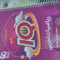 کتاب کنکوری|کتاب و مجله آموزشی|پاسارگاد, |دیوار