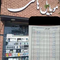 09122988567|سیم‌کارت|قزوین, |دیوار