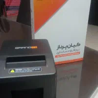 فیش پرینتر گرندمی