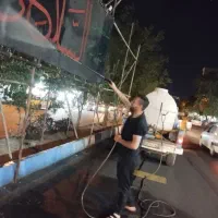 کارواش سیار