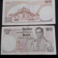 اسکناس کلکسیونی کمیاب  ۱۰ بات ۱۹۶۹ جفت و سالم