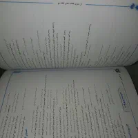 فارسی نگاه نو یازدهم|کتاب و مجله آموزشی|شیراز, میانرود|دیوار