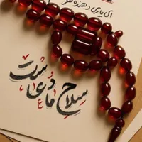 گمشده