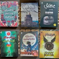 انواع کتاب رمان، روانشناسی، تاریخی،تخفیف ویژه|کتاب و مجله ادبی|مشهد, احمدآباد|دیوار