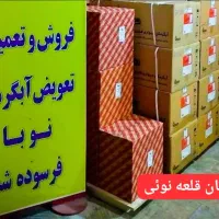 مبدل رادیات آبگرمکن دیواری بوتان 3115|آبگرمکن، پکیج، شوفاژ|قرچک, میرزائی شمالی|دیوار
