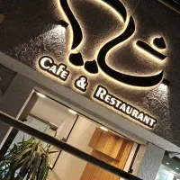 تابلوساز نصاب تابلو چنلیوم نعون کامپوزیت چلنیوم