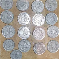 سکه ۲۰ ریالی و ۱۰ ریالی