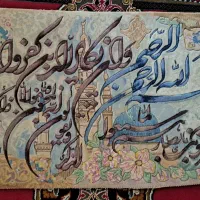تابلو فرش و ان یکاد