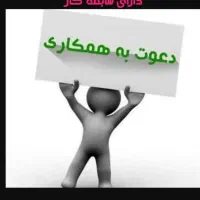 استخدام پرسنل داروخانه(خانم)