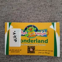 کارت شهربازی