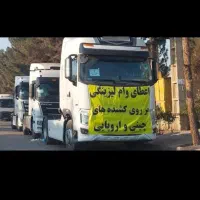 اعطای وام،شرایط،اقساط لیزینگی با سود 2/6