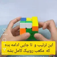 متقاصی خانه برای اجاره