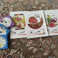 بسته تیزهوشان پرش