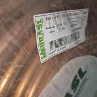 گاز ایسکون ۲۲ به همراه لوله پنج هشت و سه هشت|کولر گازی و فن‌کوئل|تهران, پونک|دیوار