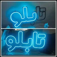 تابلوبنرنئون چاپ پرچم فاکتورتراکت استیکر لیزر مهر