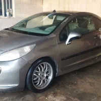 207کروک اروند رامهرمز